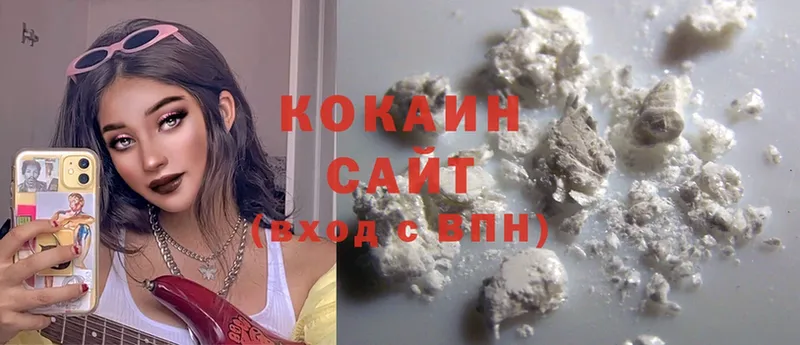 купить наркотик  Мыски  КОКАИН FishScale 