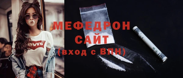 MESCALINE Беломорск