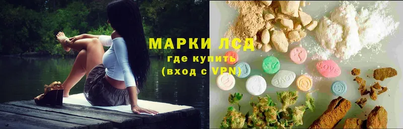 Лсд 25 экстази ecstasy  что такое наркотик  Мыски 